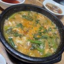 산아래그집