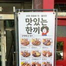 은화수식당안산한양대점 이미지
