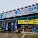 합덕주유소 이미지