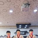 경희대 미래 태권도장 이미지