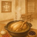 허가네산약초오리 이미지