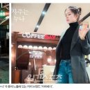 커피덕 이미지