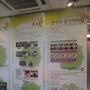 삼성당한의원 이미지