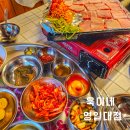 욱이네 밥집 이미지