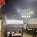 천하중화반점 이미지