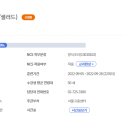 서울종로요리아카데미 이미지