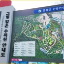 홍성 광천읍행정복지센터 이미지