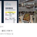 밥짓는부엌 이미지