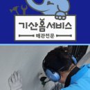 부산진구-2 이미지