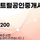 서판교센트럴공인중개사사무소 이미지