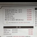 온평꽃돈숯불구이 - 서귀포시 환해장성로 495 | 온평꽃돈숯불구이
