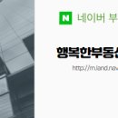 럭키공인중개사사무소 이미지