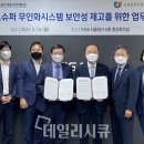 공단슈퍼 이미지