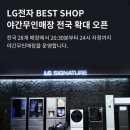 코아본점 이미지