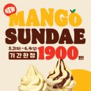 버거킹 양산물금DT점