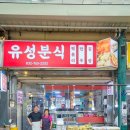 꼬꼬강정 이미지