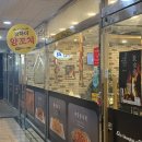 행복양꼬치 이미지