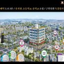 김포한강신도시 아파트정문앞 독점상가 파격가 분양/임대 안내 이미지