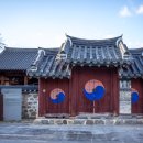 숭렬당 공원