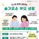 슬기로운 초록생활