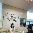 신안군보건소 이미지