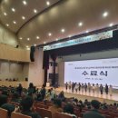 경상국립대학교(컨벤션센터) | 2025년 진주교육지원청 영재교육원 제23기 수료식