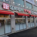 가마솥 국밥 | [남양주/화도] 남양주 국밥맛집 천마산 가마솥 국밥 내돈내산 솔직후기