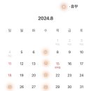 운포코