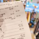 청주 감성 아웃도어 캠핑 편집샵 (홀라인 대청호점)+약 50만원 지른 후기