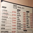 하하고기 | 대전 갈마동 LA갈비 고기집 하하고기 다녀온 후기, 갈마동회식