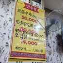 이동엄마김치찌개 이미지