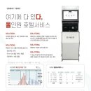 (주)다올산업