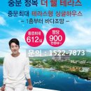 청목관광주