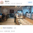 ㈜자연세상