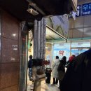 신림당약국 이미지