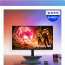 조련 | 장인의 칼 vs 야생마 조련? 삼성 오디세이 G5 게이밍 모니터 솔직 후기!