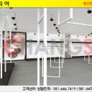 부산숙녀복 - 통영시 중앙시장1길 18-12 | 부산숙녀복