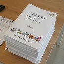 봄의마을 종합교육센터 이미지