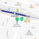 춤추는왕만두 온양온천점 이미지