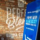 이디야빨간등대점