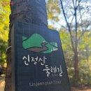 힐링센터사우나 이미지