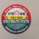 삼익정수기