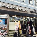 제주흑돈 이미지