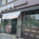 금정역 팔도만족 방문 후기, 보쌈, 족발, 점심 특선, 모임 장소, 회식 장소