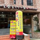 오늘손칼국수&찜(수원점) 이미지