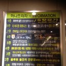 하나프라자 이미지