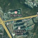 순천자동차검사소 이미지