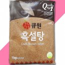 삼온당