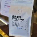 버본커피컴퍼니