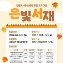 쌍용도서관 이미지